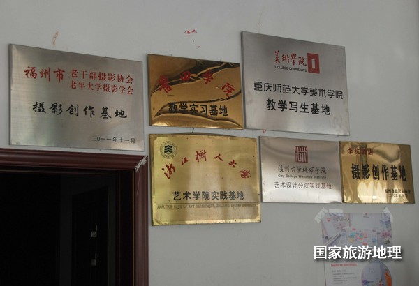 　　9月13日，婺源縣秋口鎮(zhèn)李坑村“小橋、流水、人家”創(chuàng)作寫生基地的一家農(nóng)家樂掛滿了與美術(shù)和攝影學(xué)校聯(lián)姻的牌子。