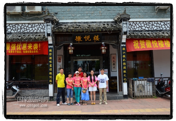 此次攝制組通過拍攝婺源代表名菜糊豆腐、粉蒸肉、荷包紅魚、賽鵝頸及地方小吃清明果、灰汁果、糯米子糕等來詮釋婺源美食經(jīng)典，展示婺源食文化，打造獨(dú)屬婺源的美食符號(hào)。