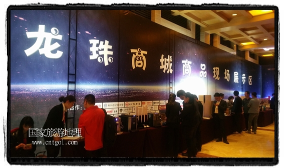 龍之游董事長江俐兵宣布，今天正式啟動赴澳大利亞國家證券交易所（NSX）主板工作